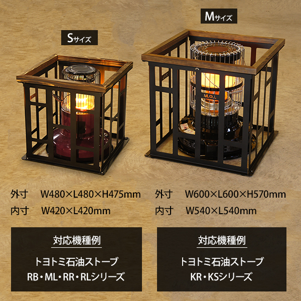 TOYOTOMI（トヨトミ） 石油ストーブ KS-67H(W)＋M.O.L ストーブガード