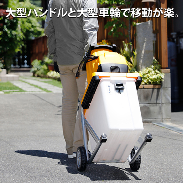 KYOCERA(京セラ) GS-2020 ガーデンシュレッダー 669050A ｜ 薪割り機