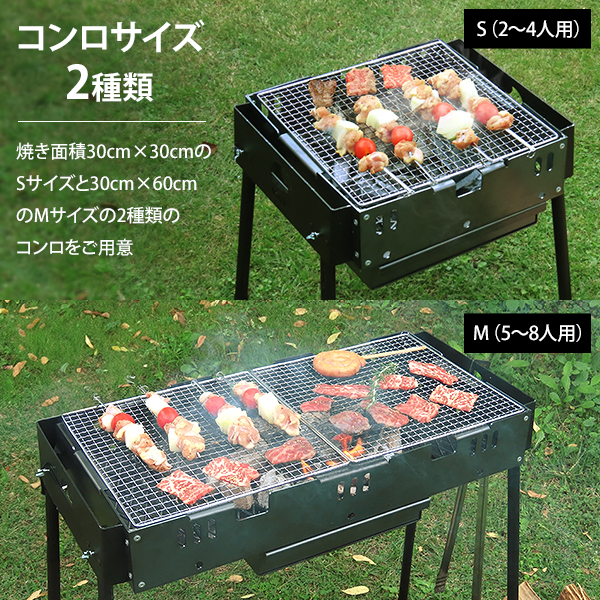 M.O.L ピザ窯付きバーベキューコンロ S ロング脚 MOL-X501H (2〜4人用