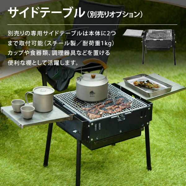 M.O.L ピザ窯付きバーベキューコンロ S ロング脚 MOL-X501H (2〜4人用