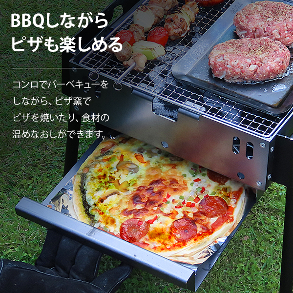 M.O.L ピザ窯付きバーベキューコンロ M ショート脚 MOL-X502S (5〜8人