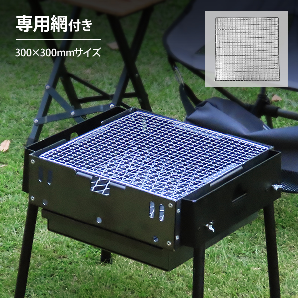 M.O.L ピザ窯付きバーベキューコンロ S ロング脚 MOL-X501H (2〜4人用