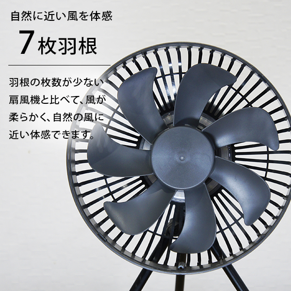 M.O.L 充電式 扇風機 MOL-FN10 (リモコン/LEDライト付き) ｜ M.O.Lの