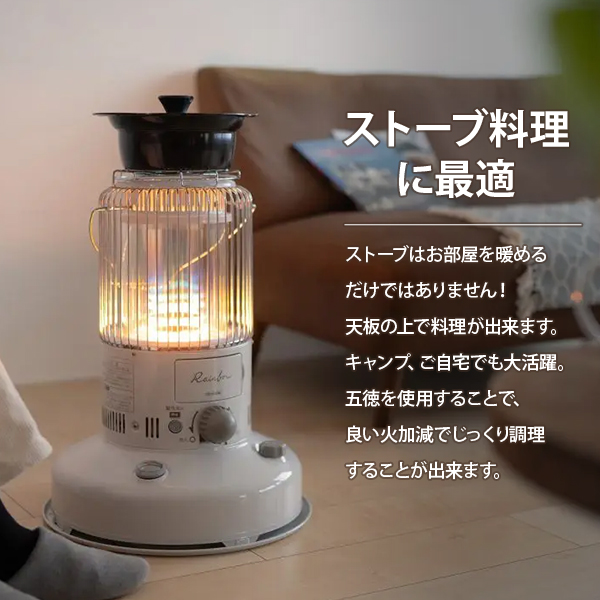 TOYOTOMI（トヨトミ） ストーブ五徳 RB-25・RL-25専用 RBGT-1