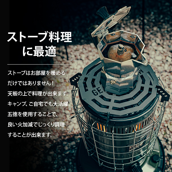 TOYOTOMI（トヨトミ） ギアミッション五徳 KS用 GM-KSGT1 [TOYOTOMI