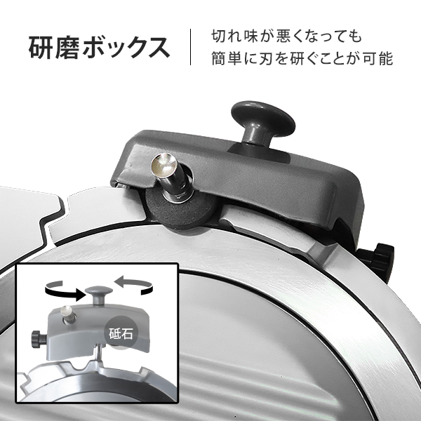 ミナト 業務用ミートスライサー PMS-220G (高品質イタリア製回転刃