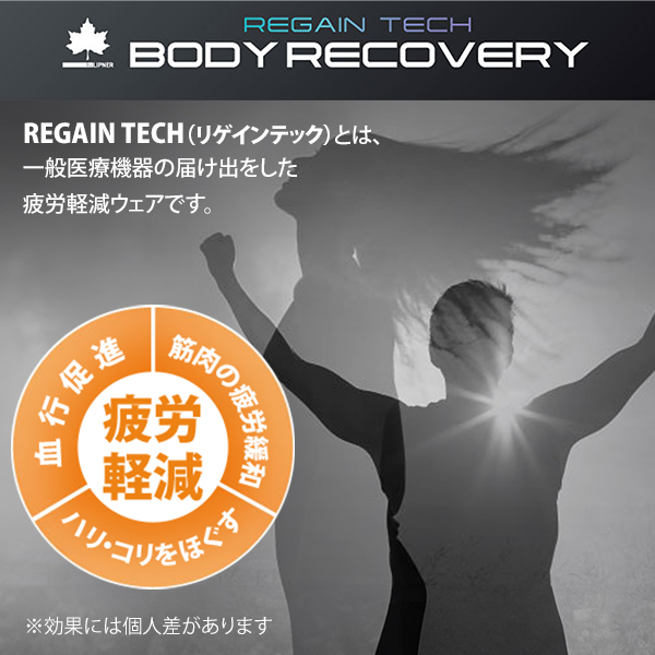 LOGOS（ロゴス） リカバリーウェア リカバリーパンツ ブラック XL