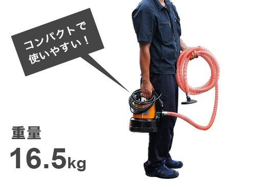 ツルミポンプ 残水吸排水用スイープポンプ LSP1.4S (非自動形/100V