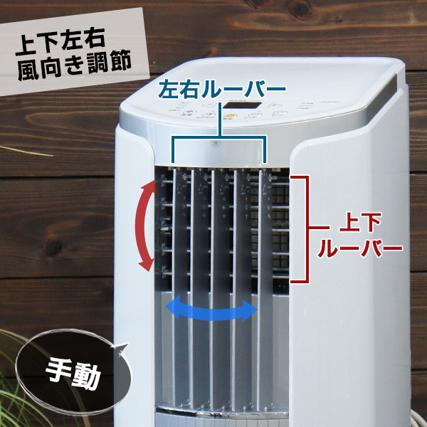 TOYOTOMI（トヨトミ） スポットクーラー 冷風機 TAD-2223 (排風ダクト