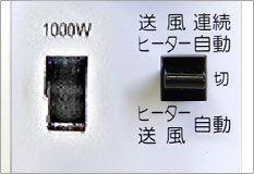 ソーワ 園芸温室用 温風器 SF-1016A 単相100V (1坪用／吊下式／感温
