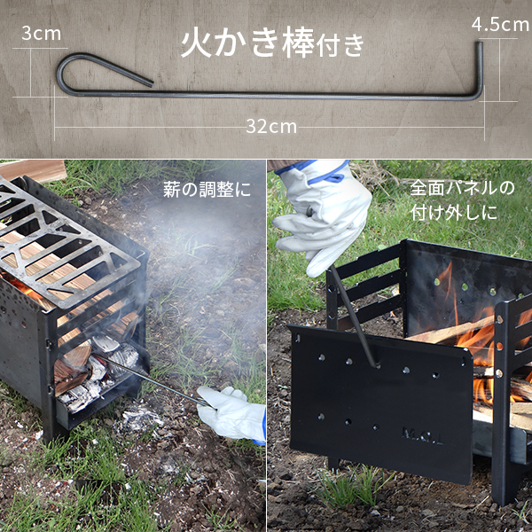 M.O.L 焚き火台 M＋グリル台＋ロストル付きセット MOL-X201 日本製