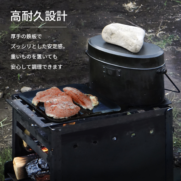 M.O.L 焚き火台 M＋グリル台＋ロストル＋串台付きセット MOL-X201