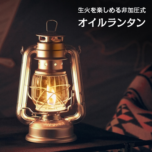 カメヤマキャンドル カメヤマ オイルランタン ロゴ入り＋替え芯1本