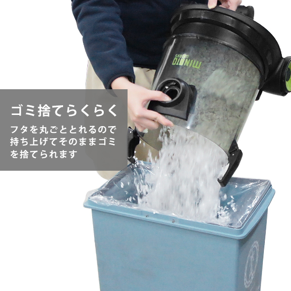 ミナト 乾湿両用 業務用掃除機 サイクロン式バキュームクリーナー MPV