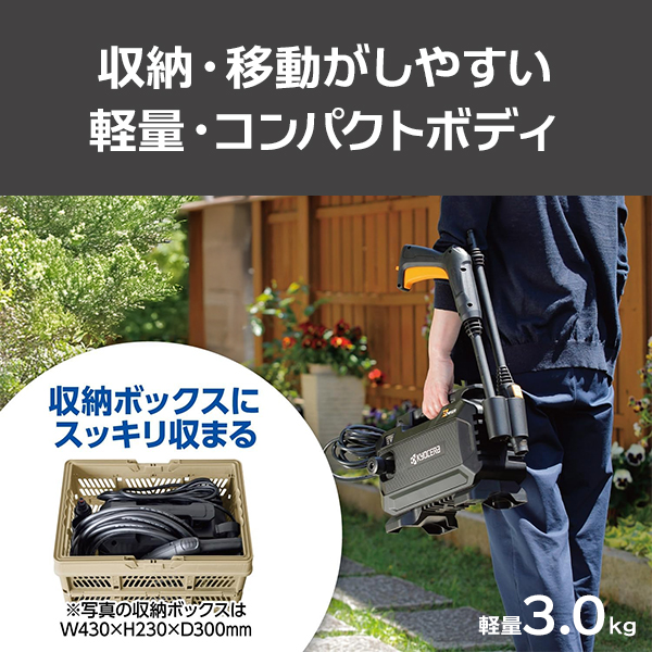 KYOCERA（京セラ） 高圧洗浄機 AJPN-1220 580300A [洗車 掃除 屋外