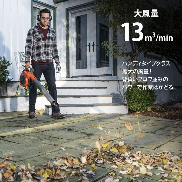 ハスクバーナ（Husqvarna） ブロワー 525BX (低振動型／25.4cc