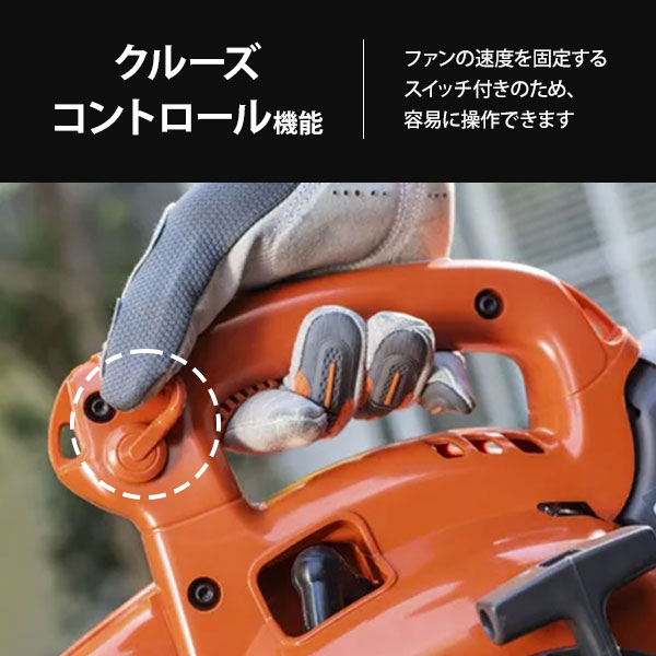 ハスクバーナ（Husqvarna） ブロワー 525BX (低振動型／25.4cc