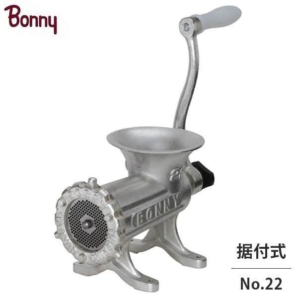 mincer-no22.jpg