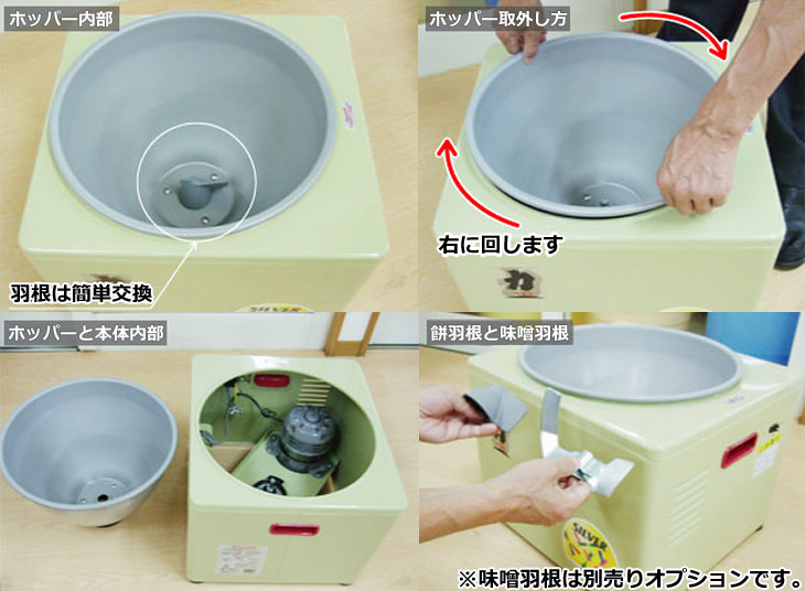 水田工業 水田 餅つき機 力(ちから) NK-402 (3〜4升用) : ミナト