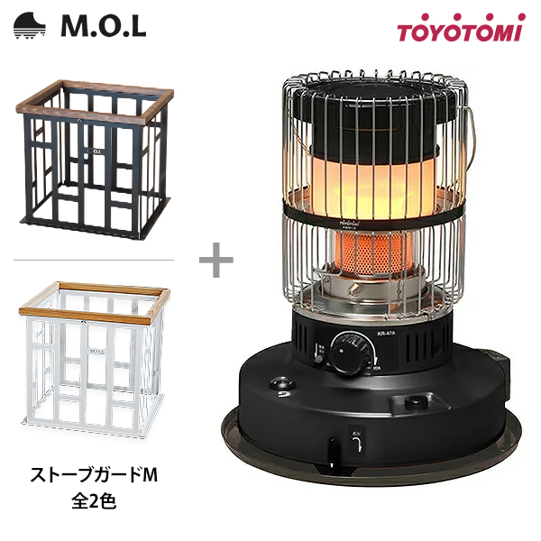 トヨトミ 石油ストーブ KS-67H(W)＋M.O.L ストーブガード M MOL-X402
