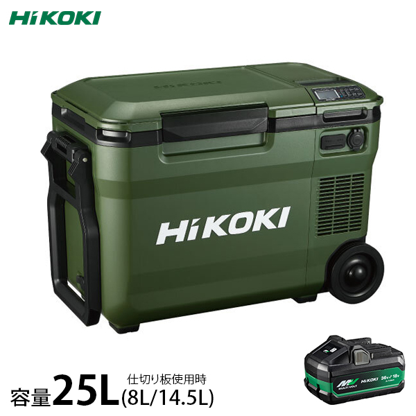 台数限定特価】HiKOKI コードレス冷温庫 UL18DBA(WMGZ) 蓄電池2個
