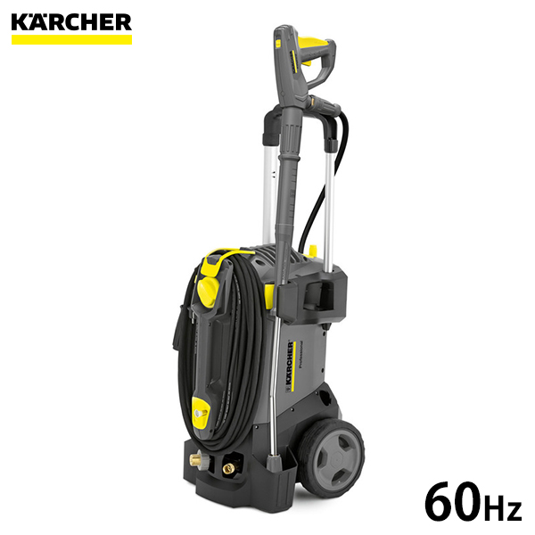 ケルヒャー 業務用 高圧洗浄機 HD 4/8 C 60Hz [KARCHER 冷水高圧洗浄機
