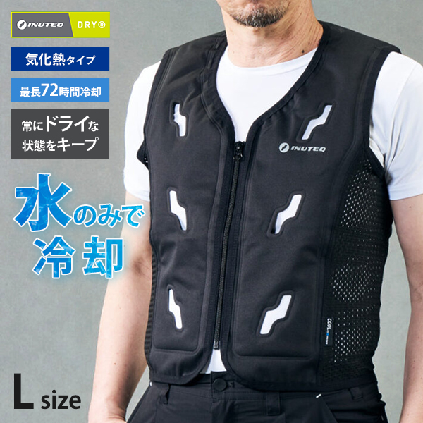 INUTEQ 注水式 冷却ベスト ボディークール スマートX Lサイズ