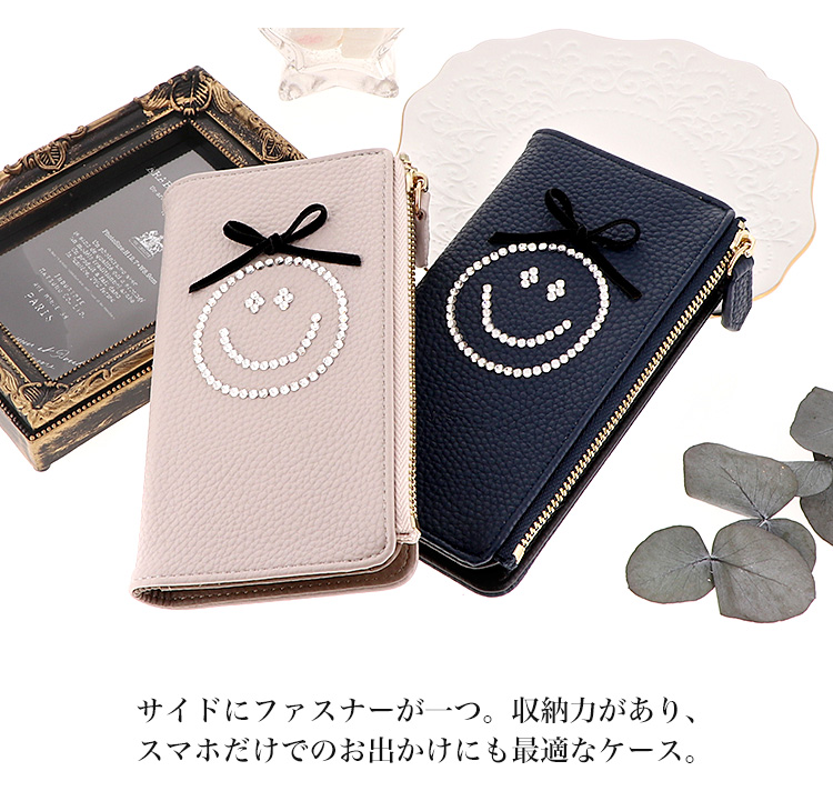 SONY（ソニー） Xperia 1 SOV40 ケース 財布一体型 手帳型ケース