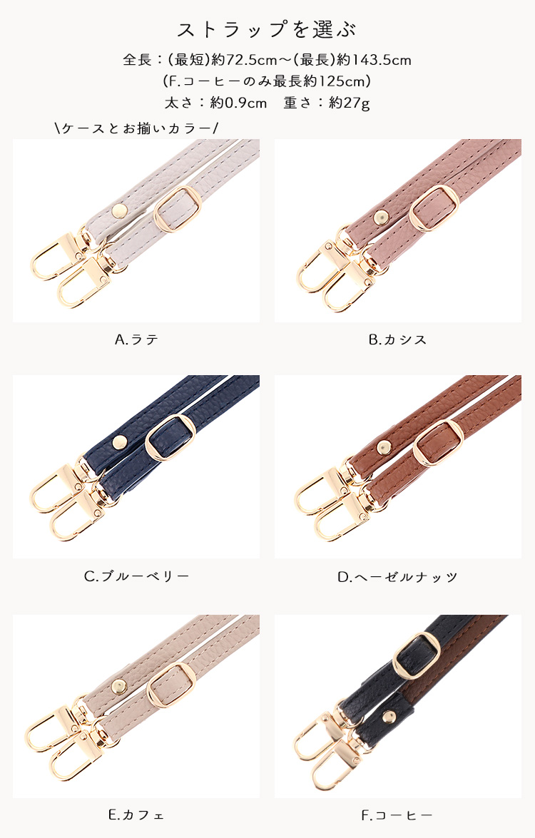 アンドロイド（Android） SIMフリー ケース 多機種対応 かんたんスマホ