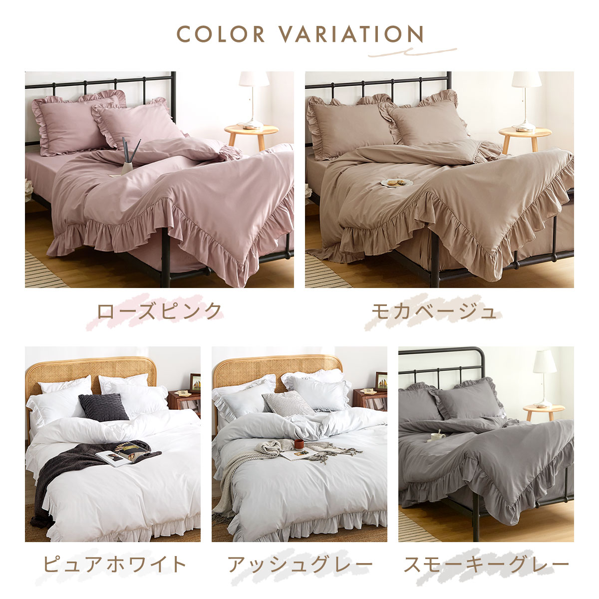 シーツカバー フリル 布団カバーセット クイーン 3点セット おしゃれ