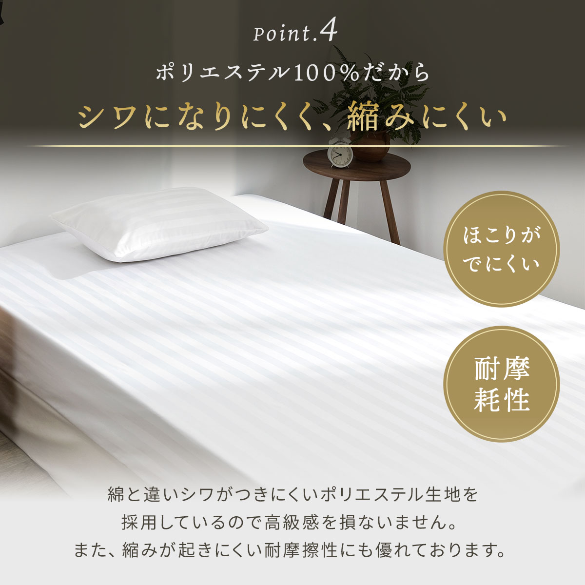 ボックスシーツ ワイドキング おしゃれ サテンストライプ ホテル仕様