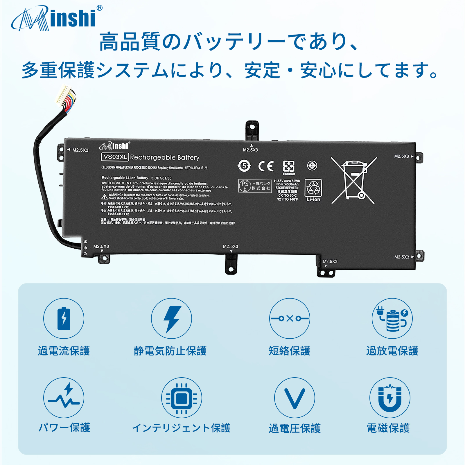 ProBook 450 【minshi】HP ENVY 15-as103TU【4560mAh 11.55V】対応用