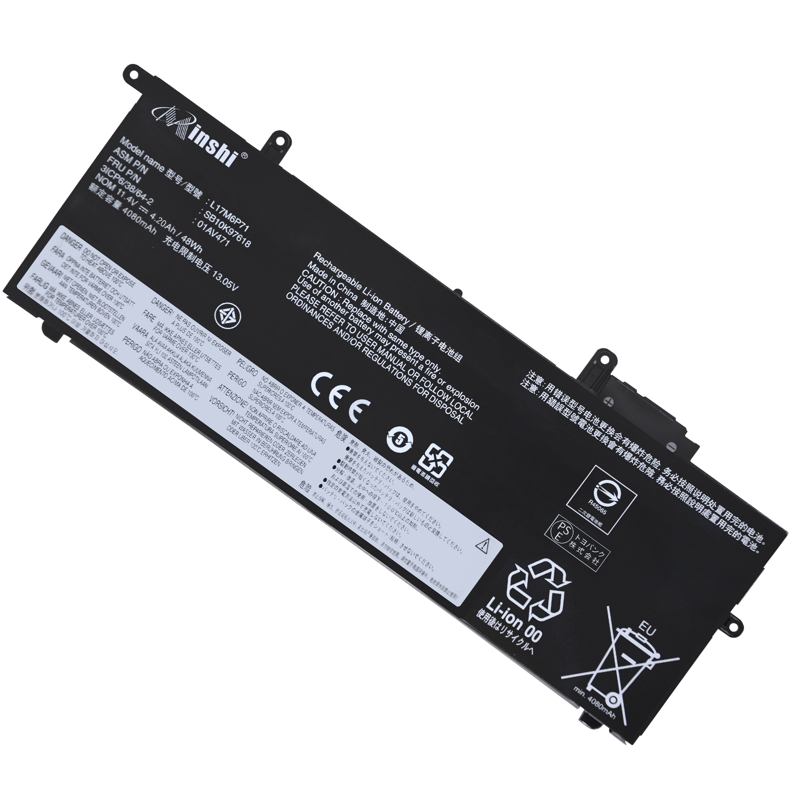 1年保証保証書付】lenovo レノボ ThinkPad X280 WJI 交換用内蔵