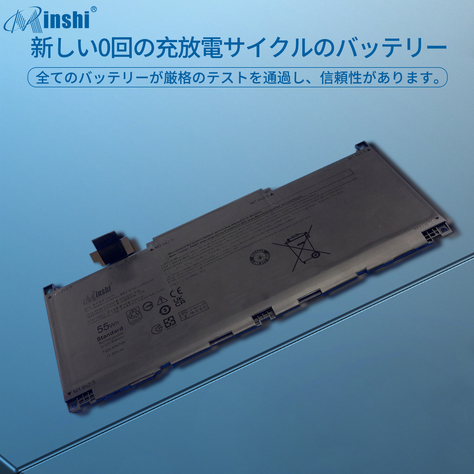 Dell XPS13 plus 9320 大容量互換バッテリパック 4524mAh 11.55V 対応