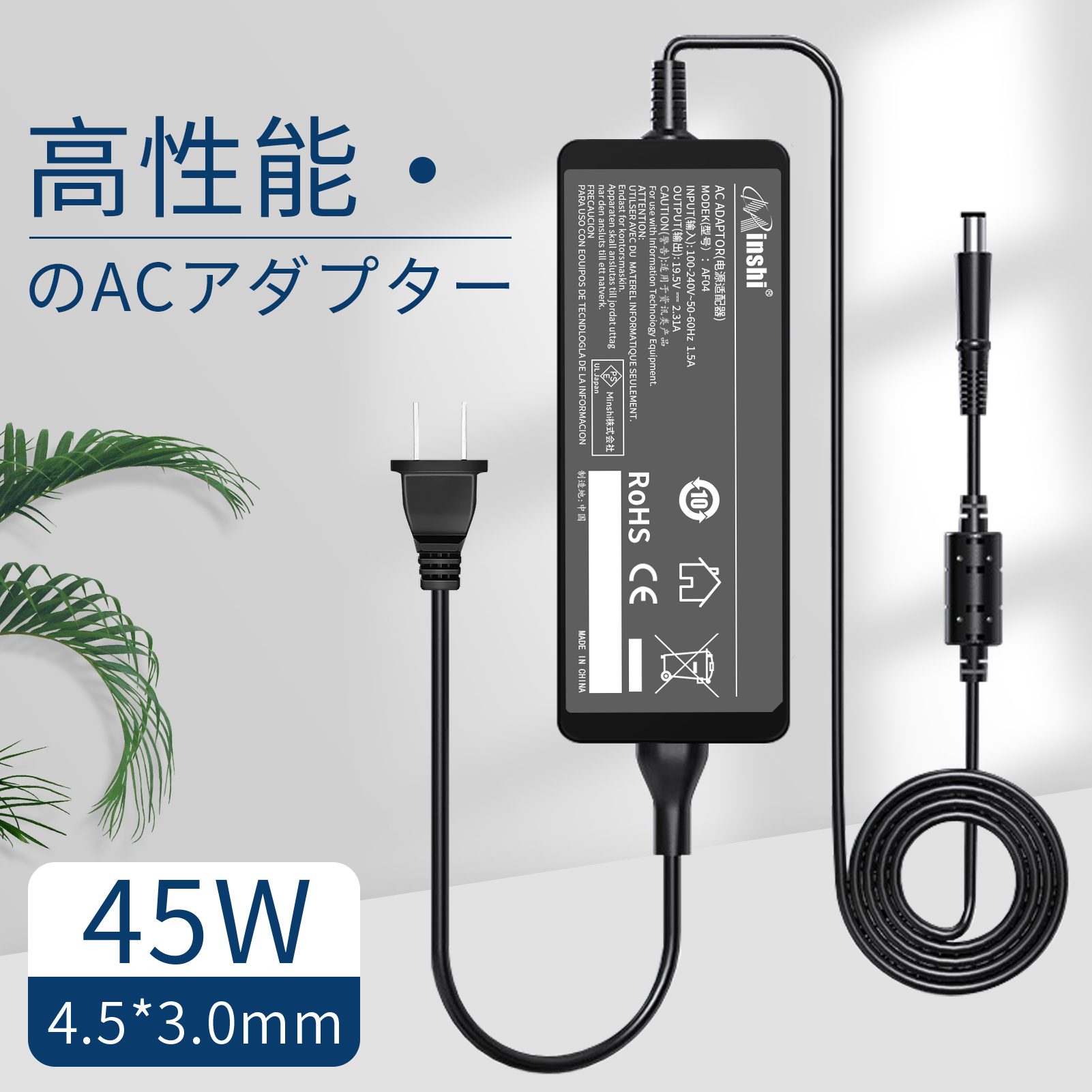 inspiron 14（ノートパソコン用ACアダプター）｜ノートパソコン