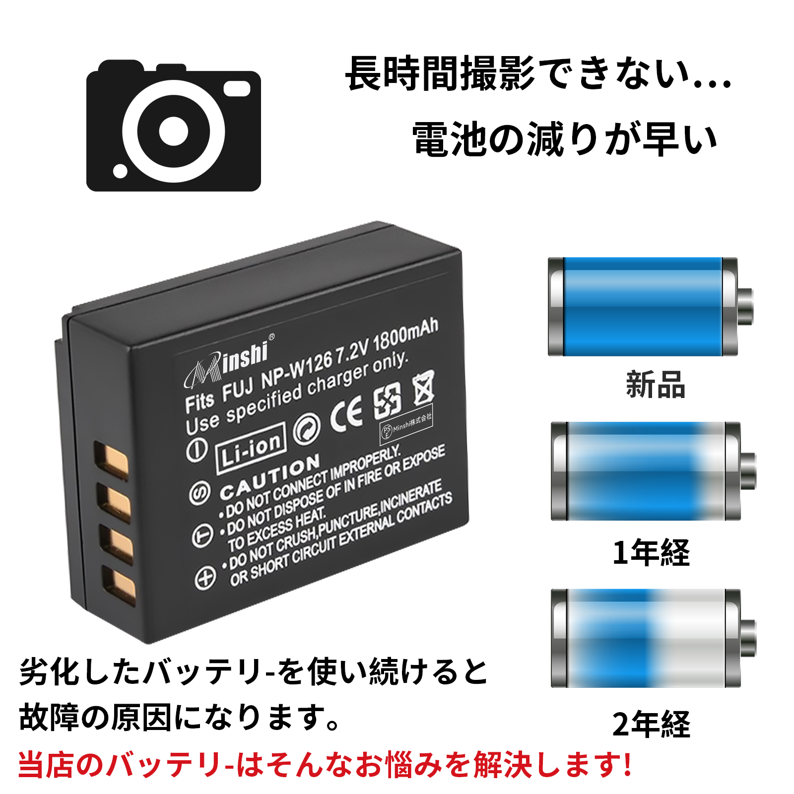 新品FUJIFILM X-T30 互換バッテリー【1800mAh 7.2V】1年保証 リチウム