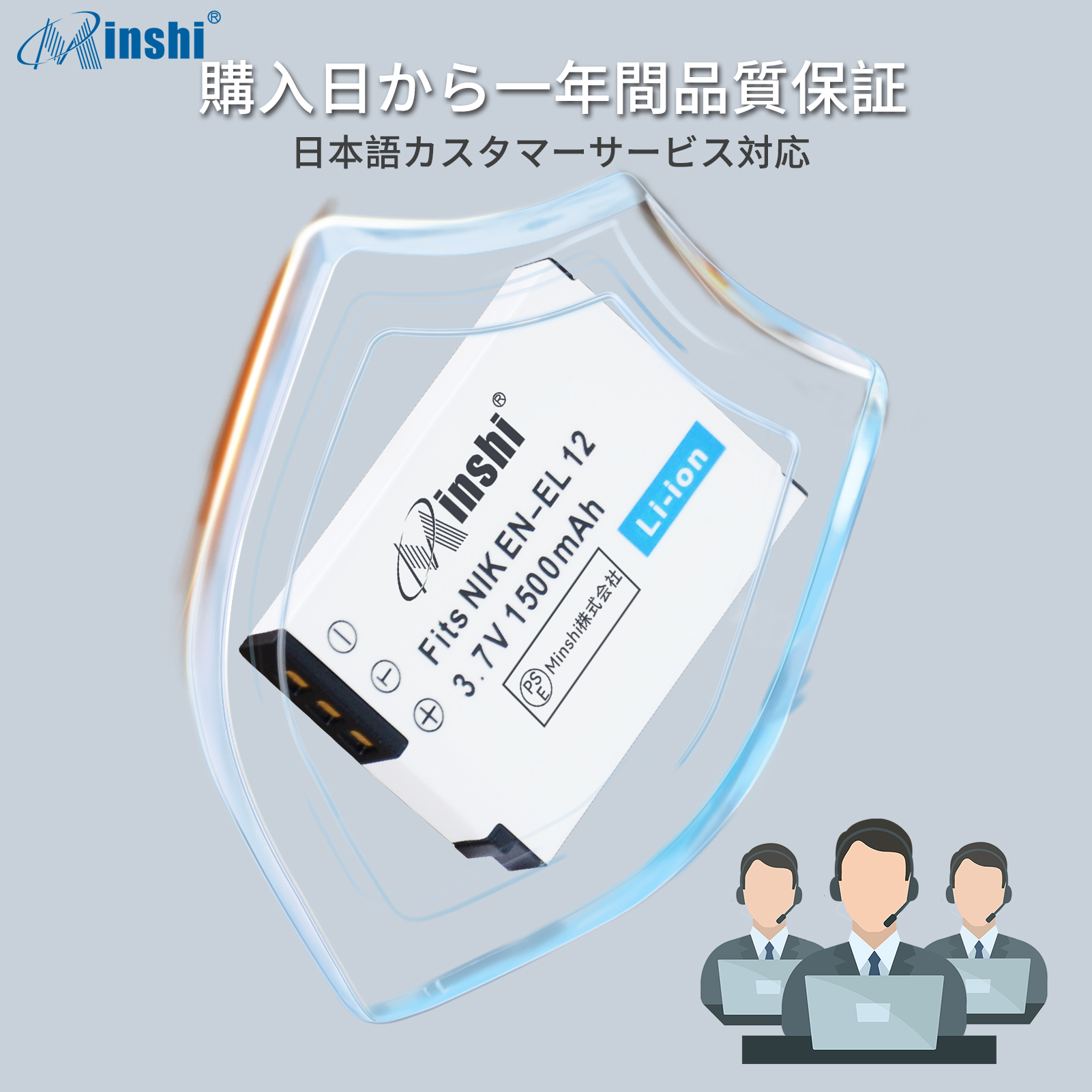 新品 Coolpix P340 互換バッテリー【1500mAh 3.7V】1年保証