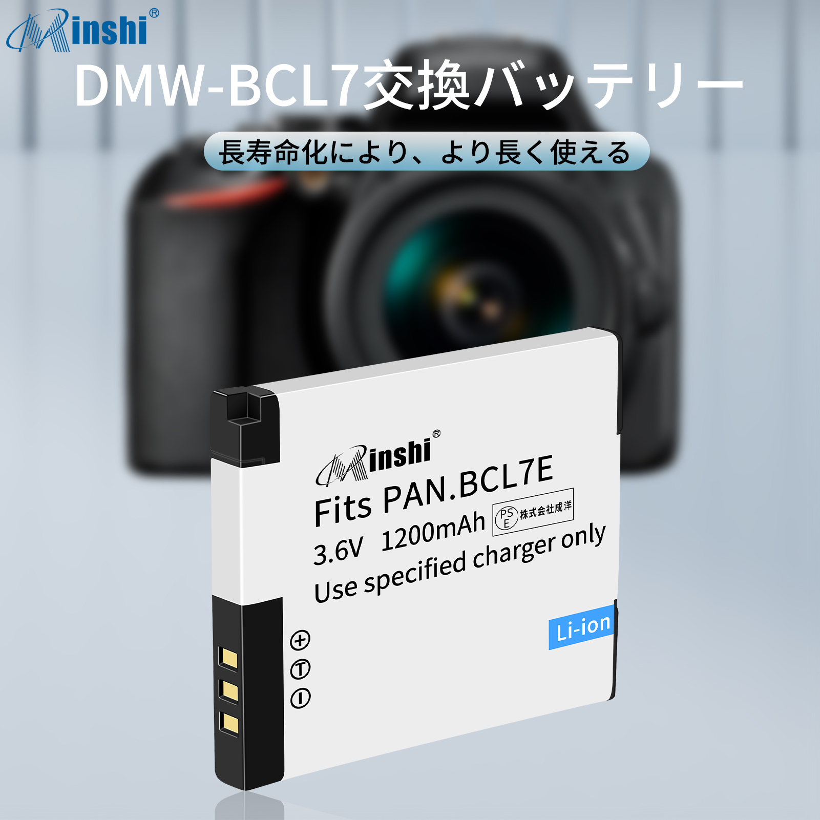 LUMIX 【4個セット&2個充電器】minshi Panasonic DMC-SZ10【1200mAh