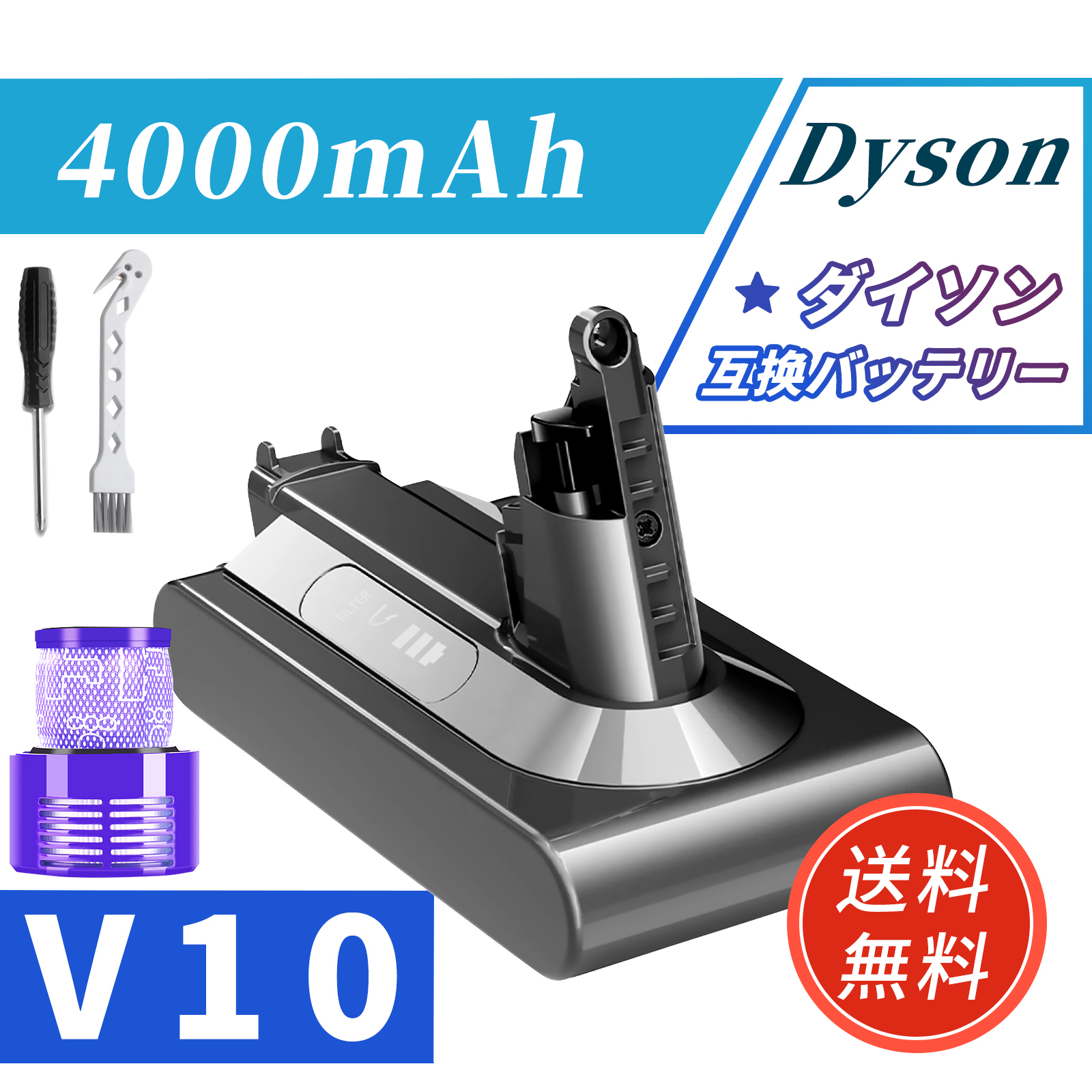 Dyson（ダイソン） 【期間限定 5%OFF】【PSE認定済】[送付属 ツール