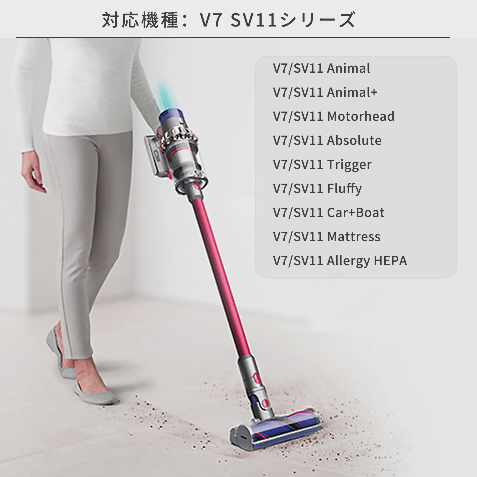 v7 【期間限定 5%OFF】進化版 ダイソン 1年保証 dyson V7 sv11 交換