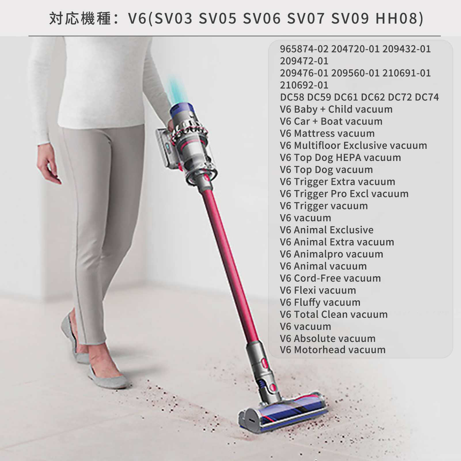 Dyson（ダイソン） 1年保証 V6 Trigger Extra vacuum バッテリー 大