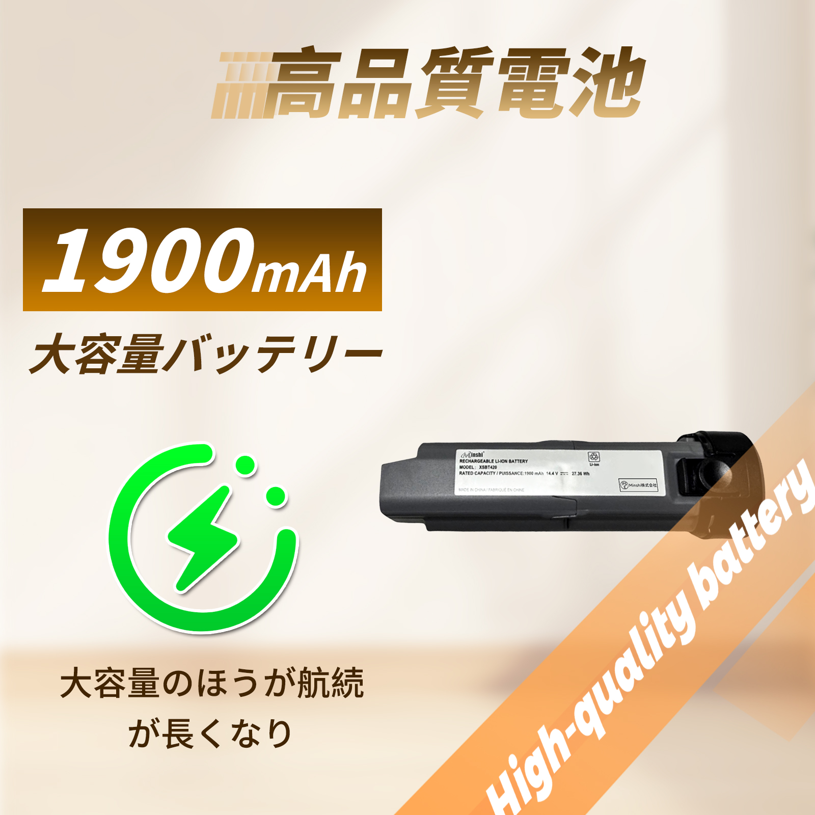 shark バッテリーのおすすめ人気商品一覧 通販 - Yahoo!ショッピング