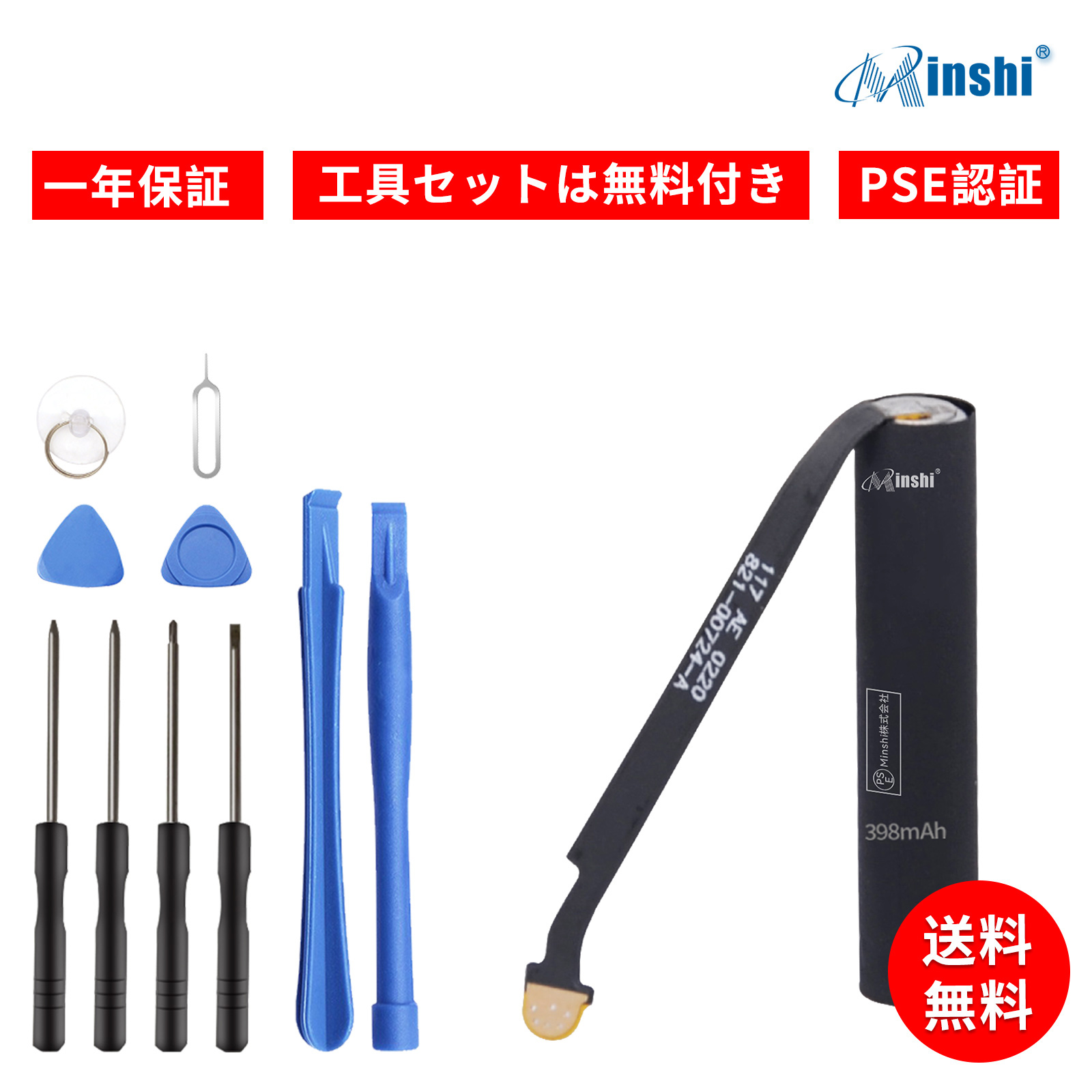 Apple 【送料無料】AirPods1 第1世代 (A1604, A1523, A1722