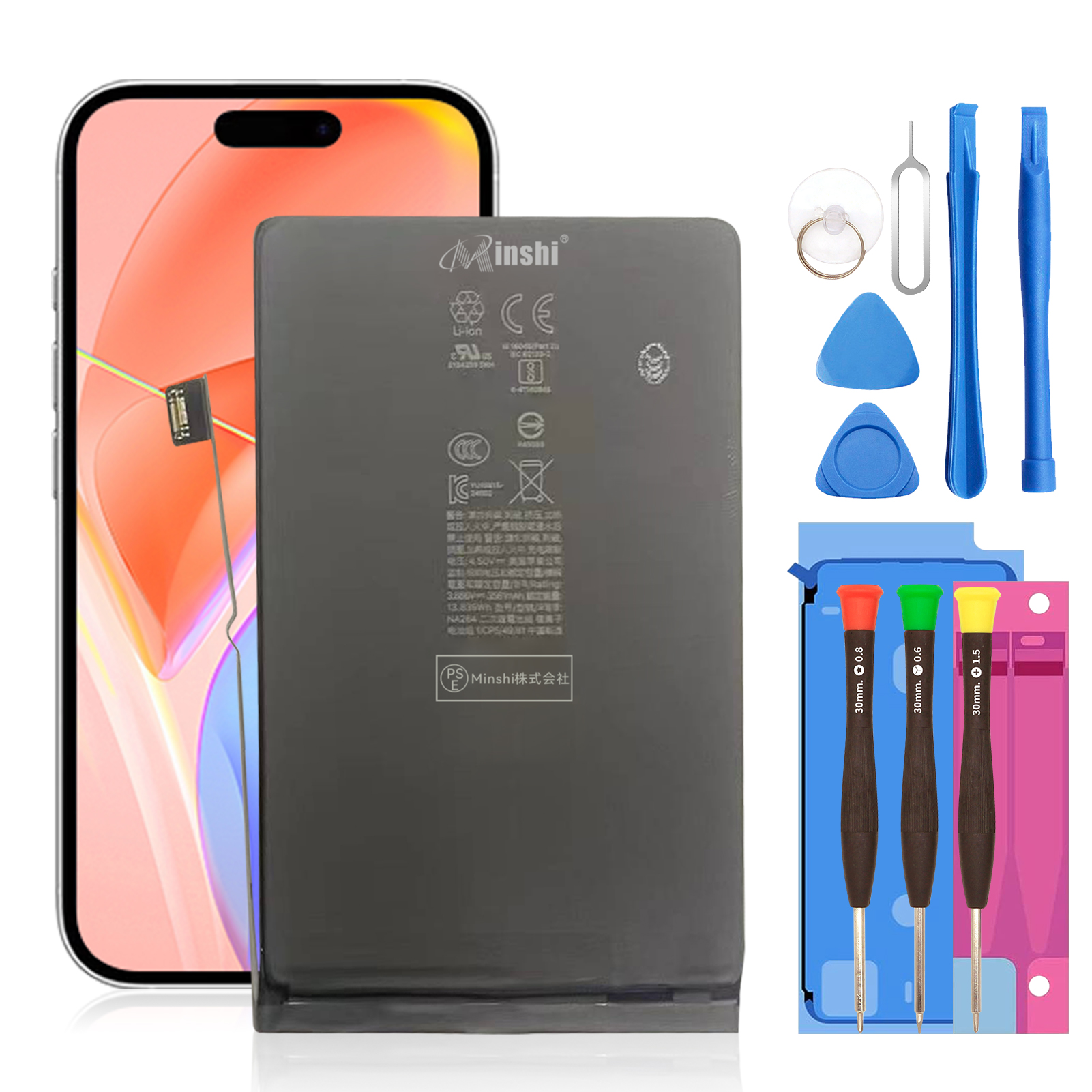 iPhone 16 【工具付セット】iPhone 互換バッテリー 交換バッテリー