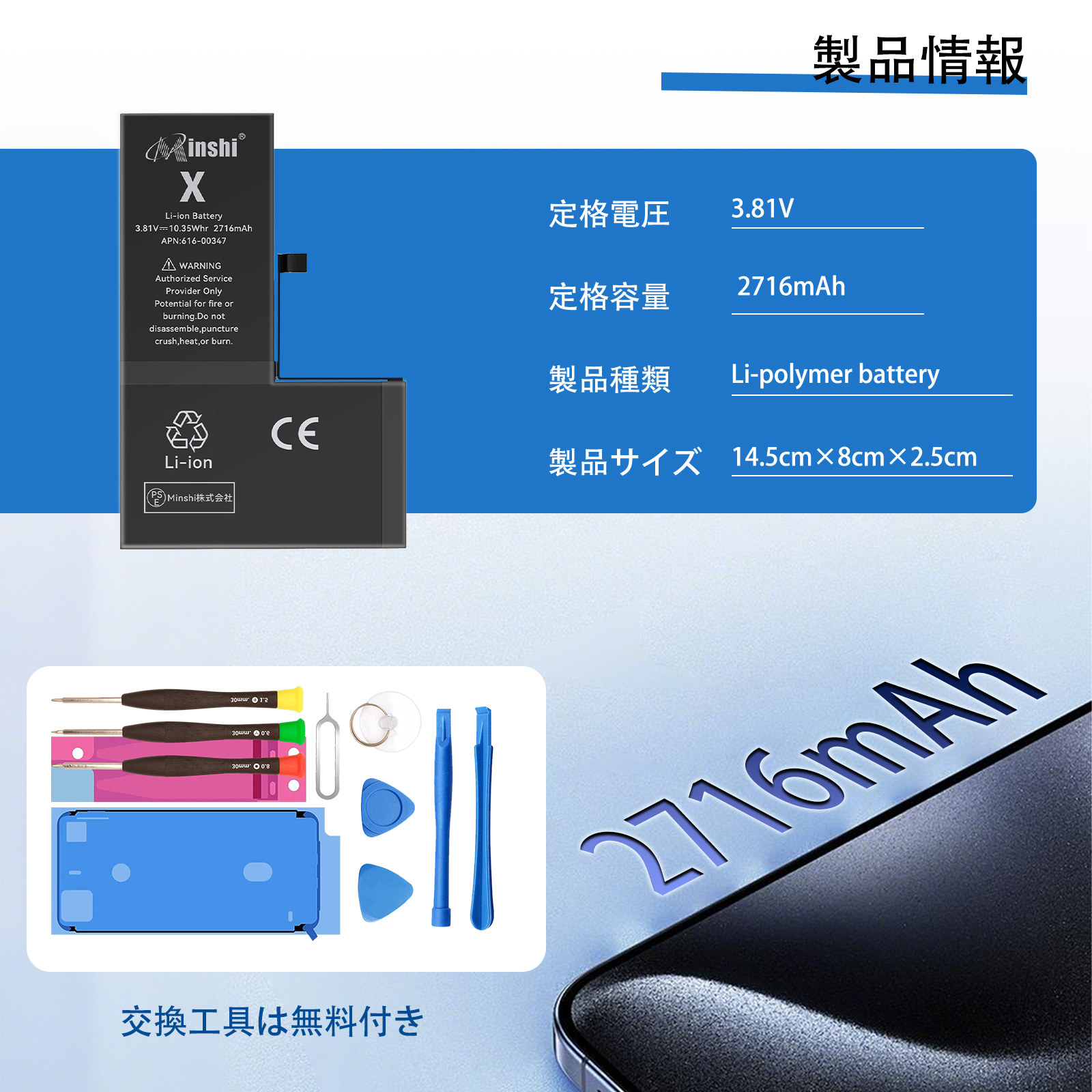 iphone x バッテリーのおすすめ人気商品一覧 通販 - Yahoo!ショッピング