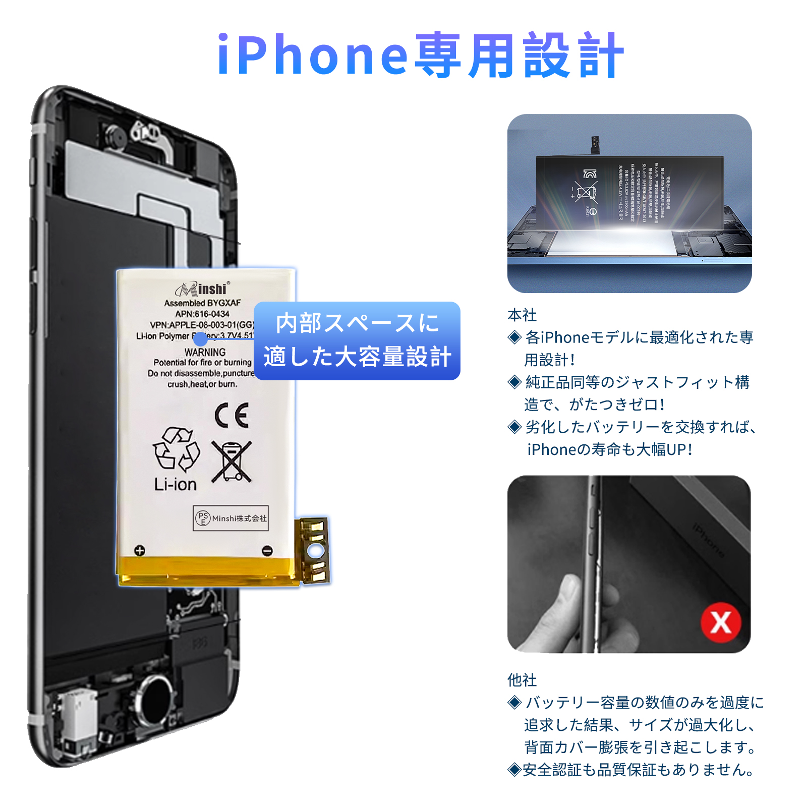 iphone x バッテリーのおすすめ人気商品一覧 通販 - Yahoo!ショッピング