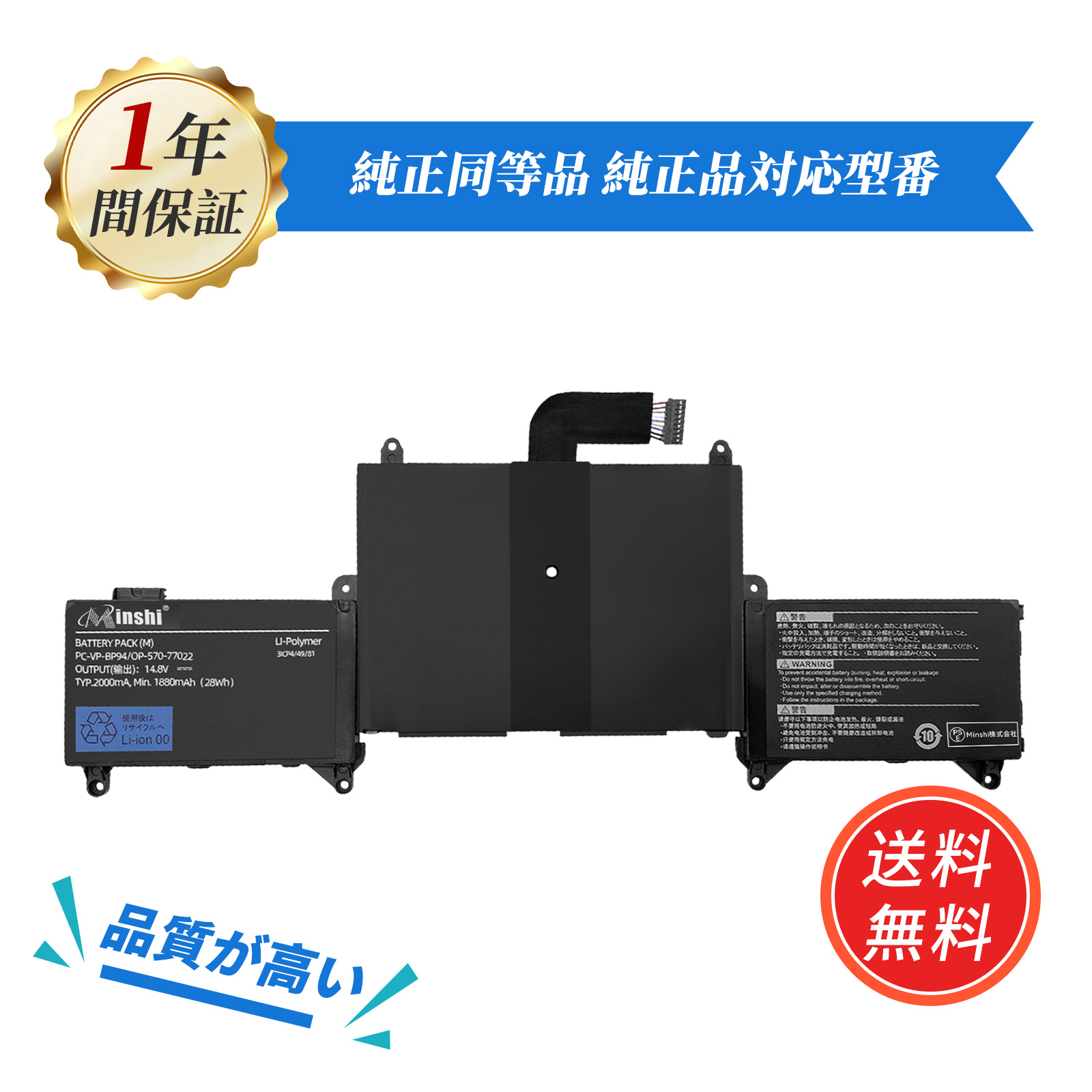PC-9800シリーズ NEC PC-LZ750NSB PC-LZ550NSB PC-LZ650SSS PC