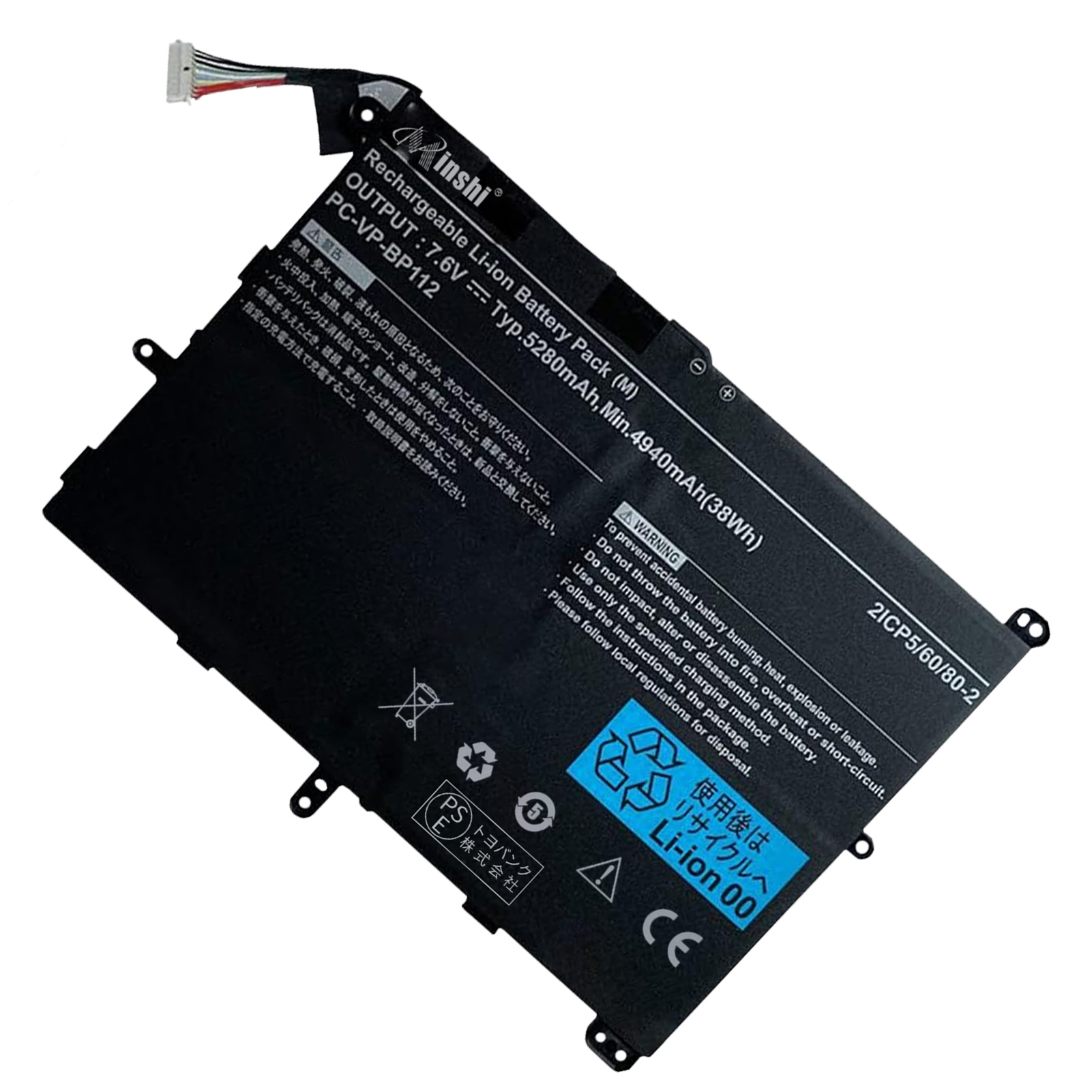 期間限定 20%OFF】NEC PC-VP-BP112 大容量互換バッテリパック 5280mAh