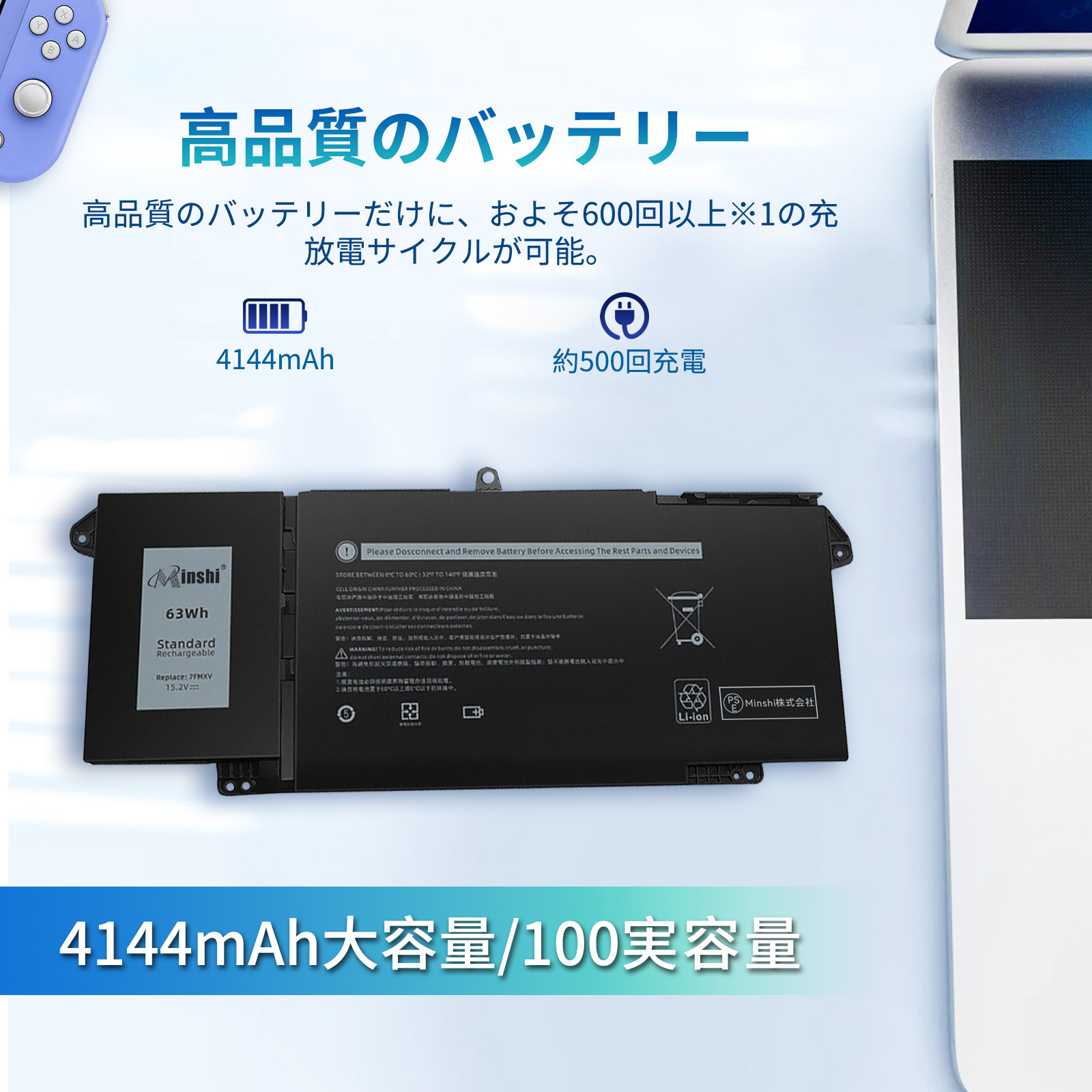 latitude 5320（ノートパソコンバッテリー）｜ノートパソコン