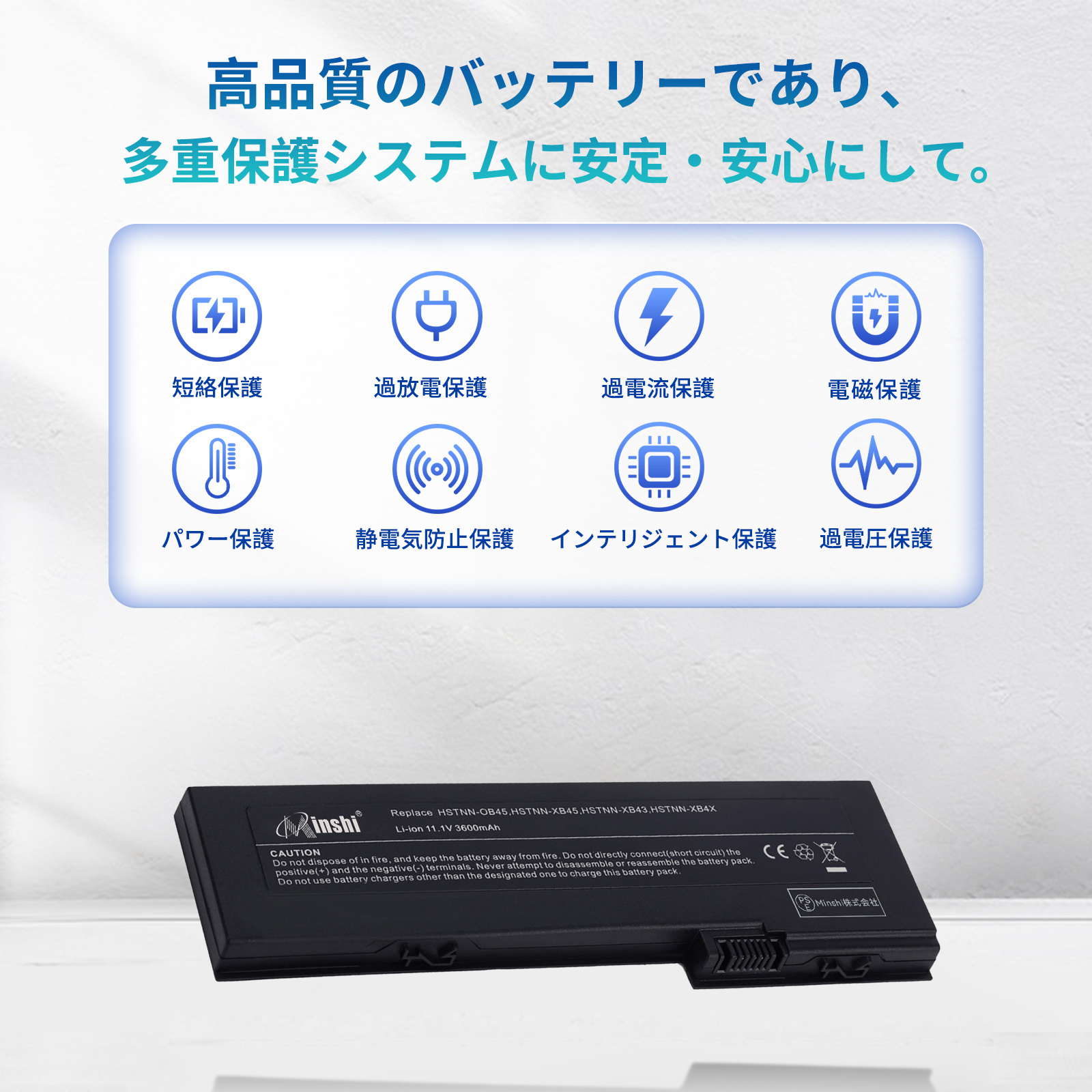 elitebook 630（ノートパソコンバッテリー）｜ノートパソコン